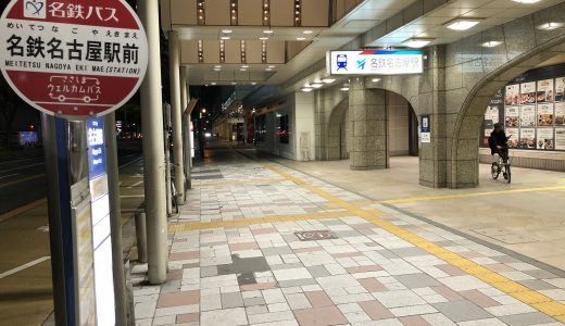 名古屋市街地　新型コロナウイルス感染拡大で一変！